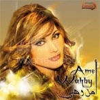 Amel wahby sur yala.fm